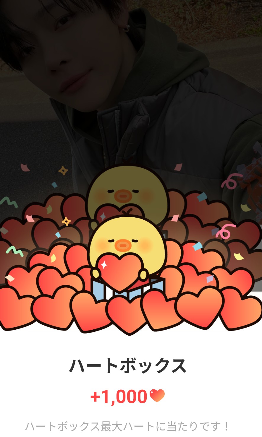 A moment captured by Nicholas (&TEAM)'s fan