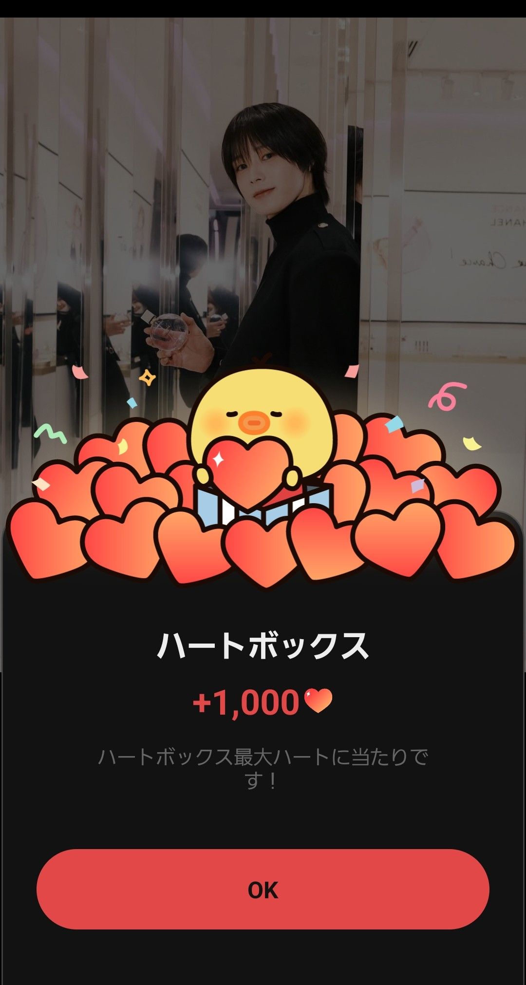 Fan-made special wallpaper for K (&TEAM)