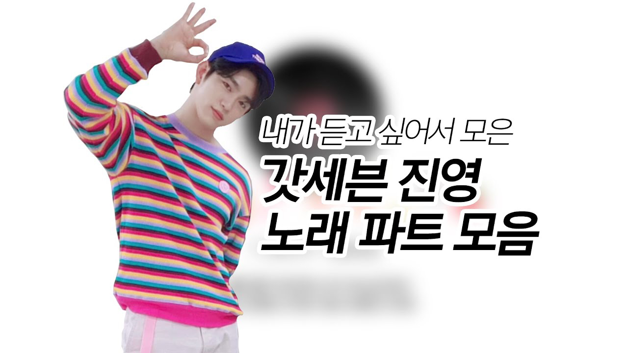 Potret di balik layar GOT7
