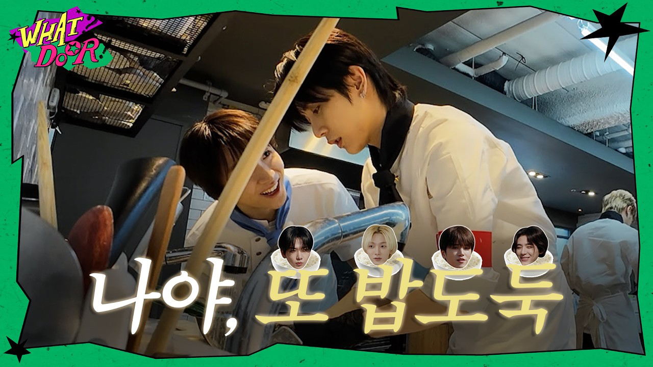 テサン (BOYNEXTDOOR)の最近の活動写真