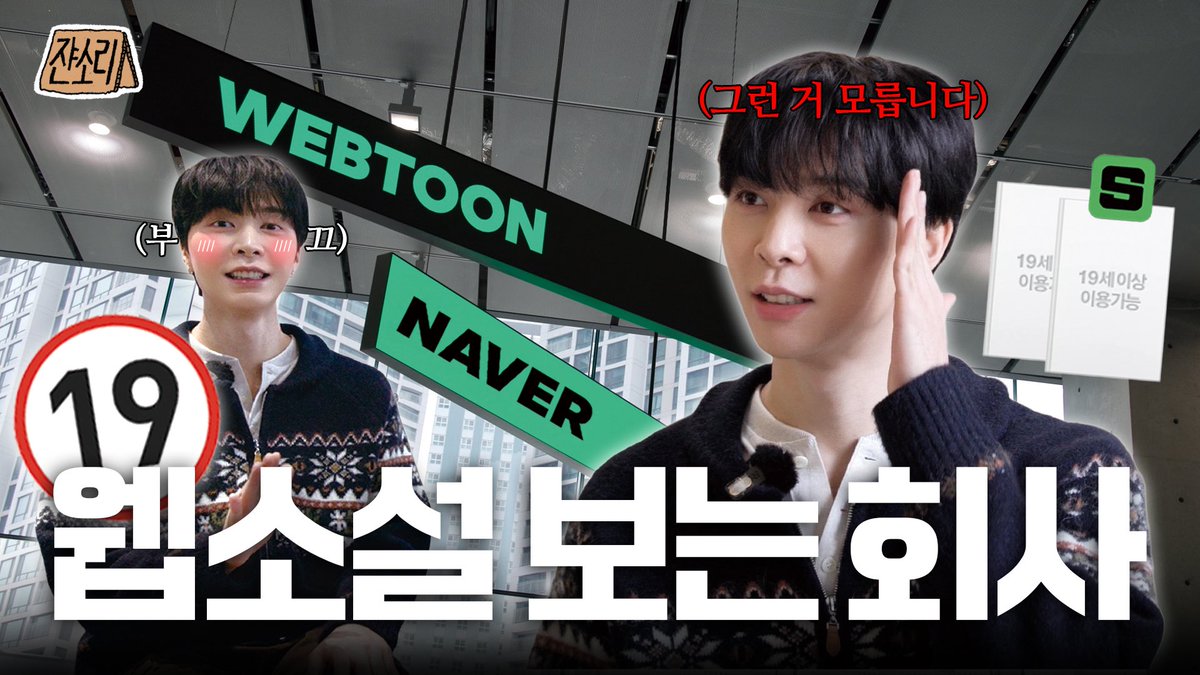 Recent activity shot of NCT