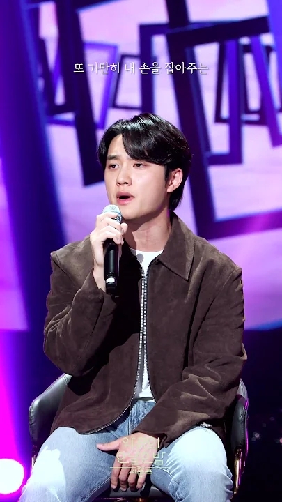 粉丝推荐的D.O. (EXO)壁纸图片