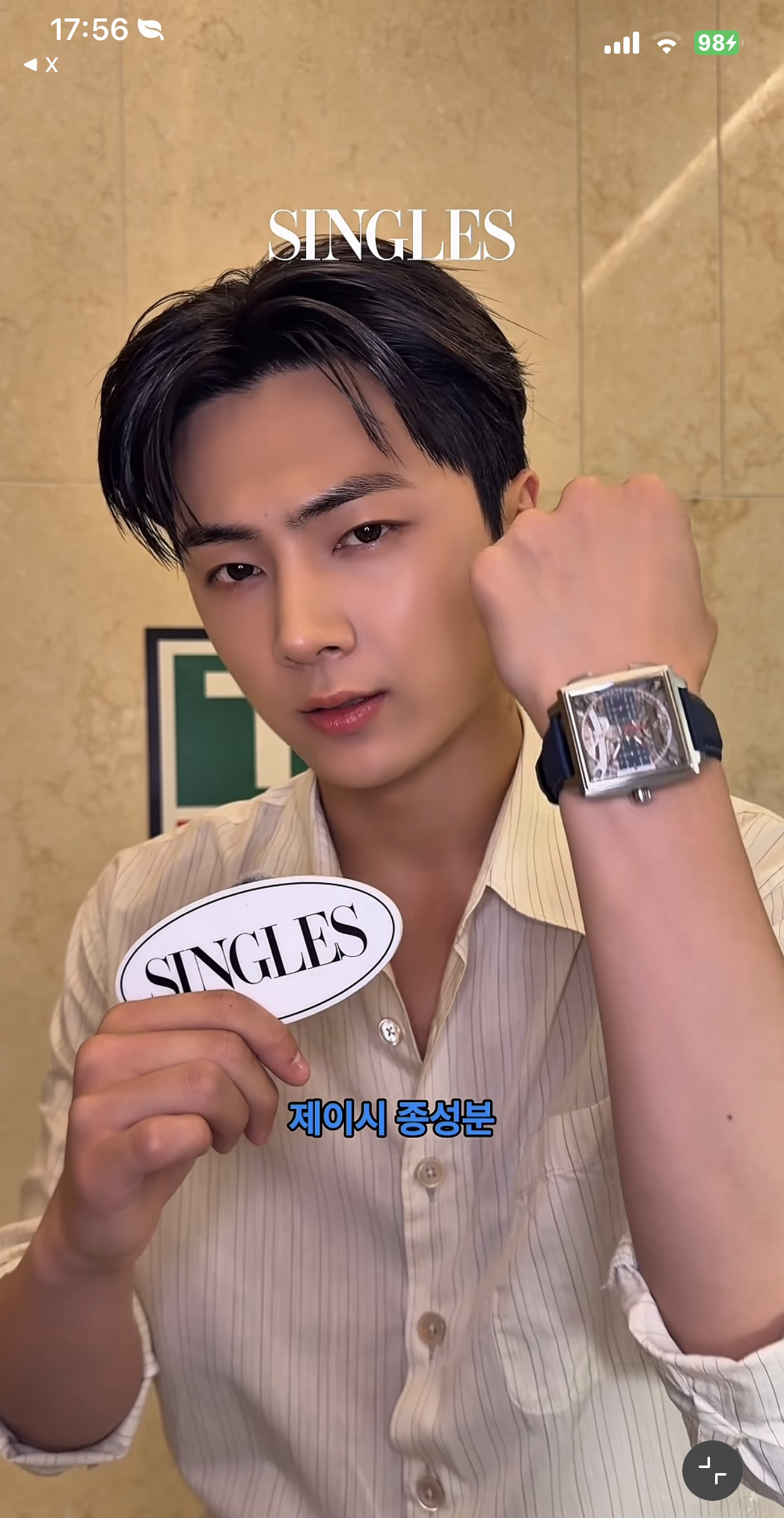 Latest photo of Jay (ENHYPEN)