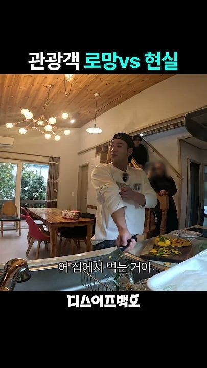 A moment captured by Baekho's fan