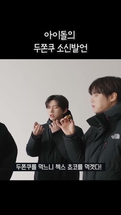 몬스타엑스 팬이 찍은 순간