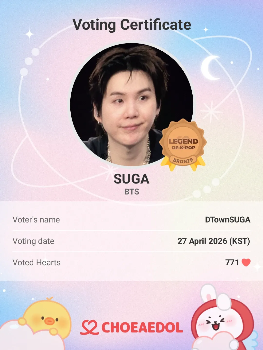 Behind-the-scenes cut of SUGA (BTS)