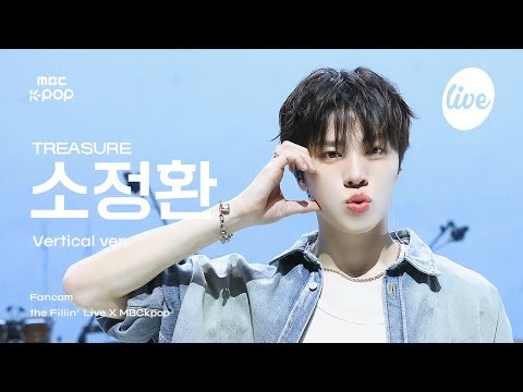 Behind-the-scenes cut of So Junghwan (TREASURE)