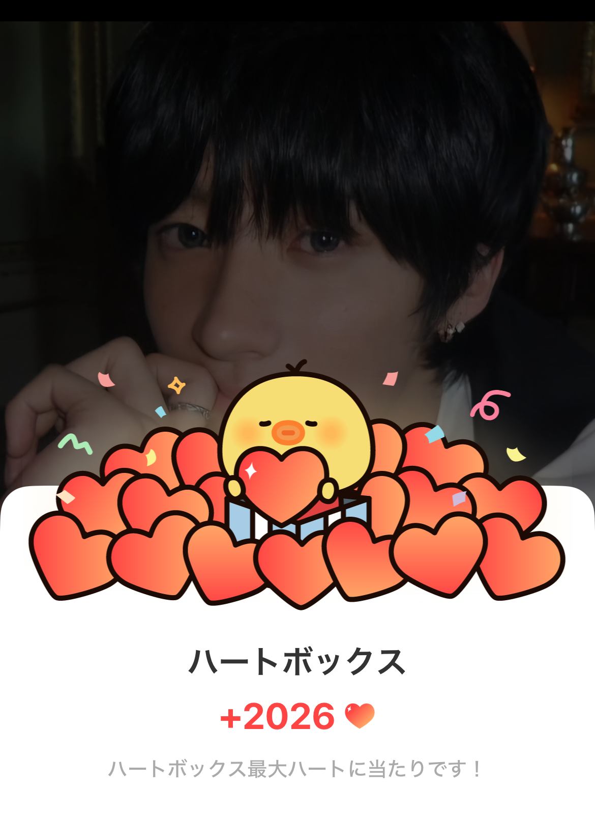 Recent activity shot of Anton (RIIZE)