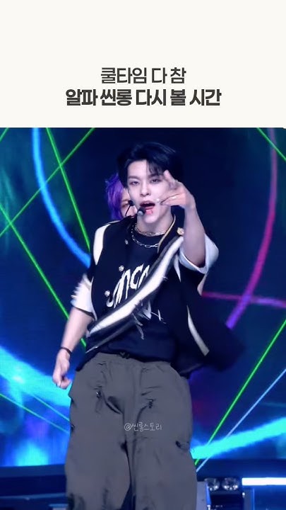 Fandom-recommended wallpaper image of He Xinlong (ALPHA DRIVE ONE)