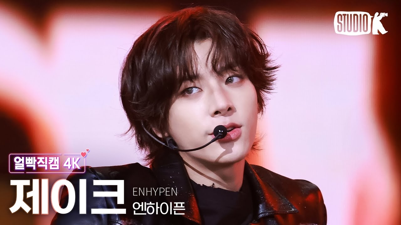 제이크 (ENHYPEN)의 최신 사진