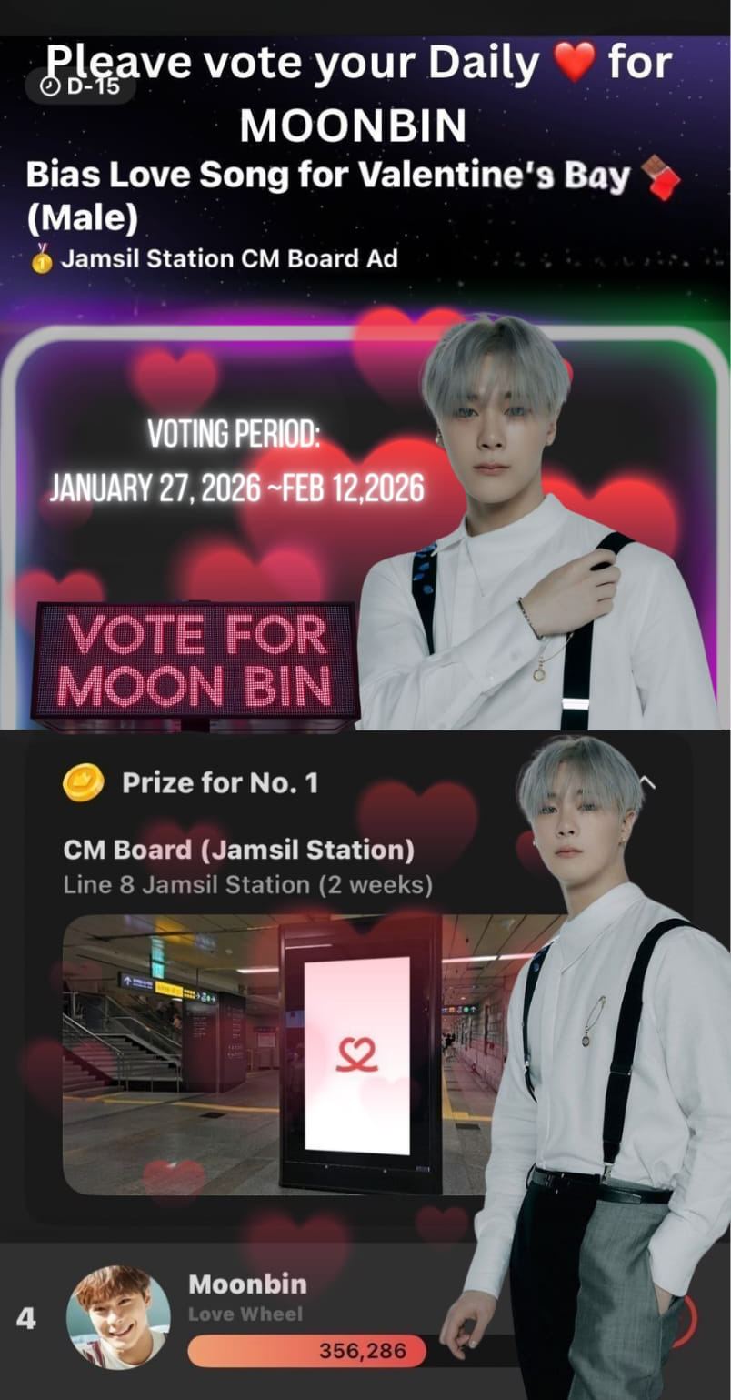 Recent activity shot of Moonbin (ASTRO)