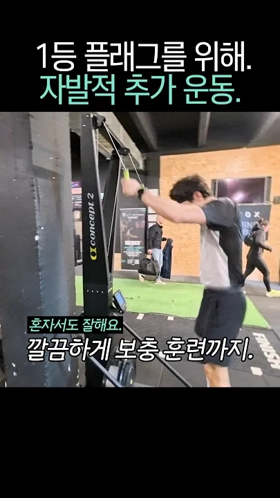 Recent activity shot of Minho (SHINee)