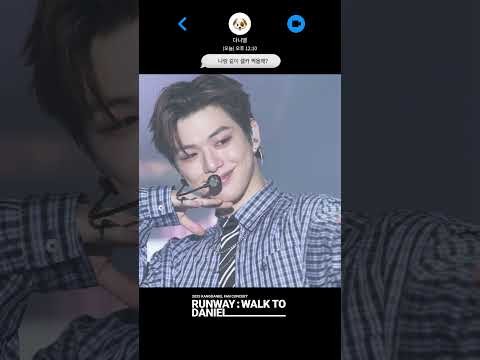 강다니엘의 비하인드 컷