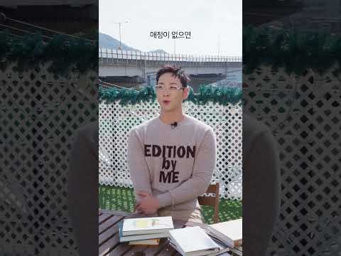 백호 팬이 찍은 순간