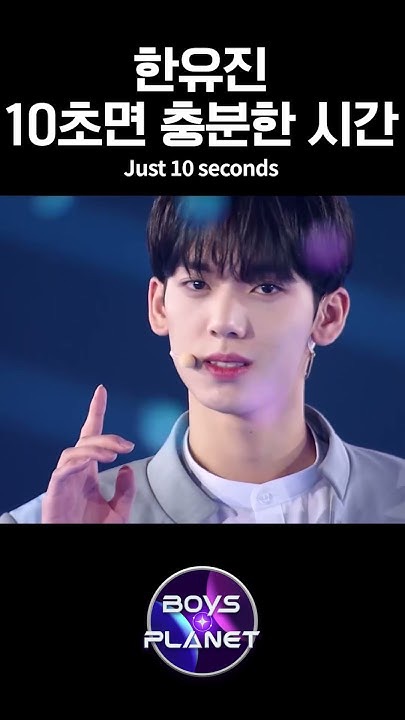 Recent activity shot of Han Yujin (ZEROBASEONE)