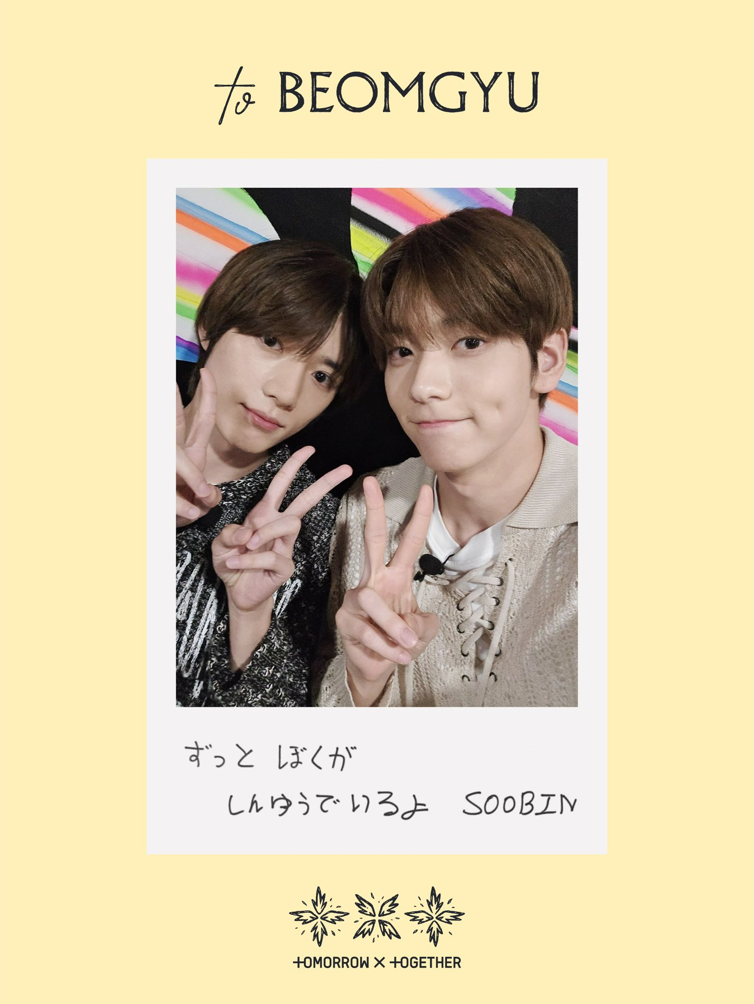 Latest photo of TOMORROW X TOGETHER