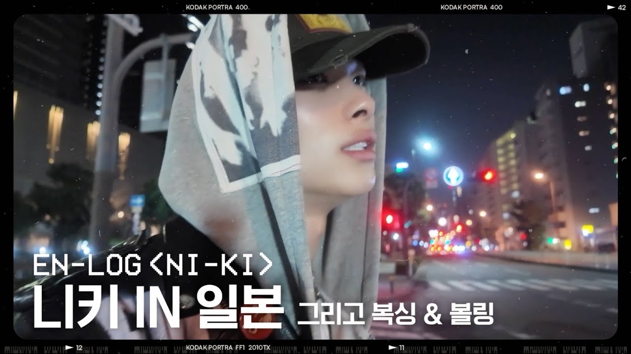 Foto terbaru NI-KI (ENHYPEN)