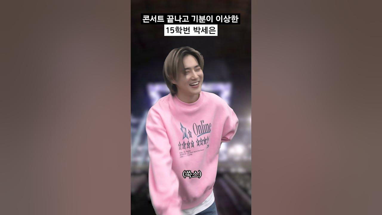 Potret di balik layar EXO