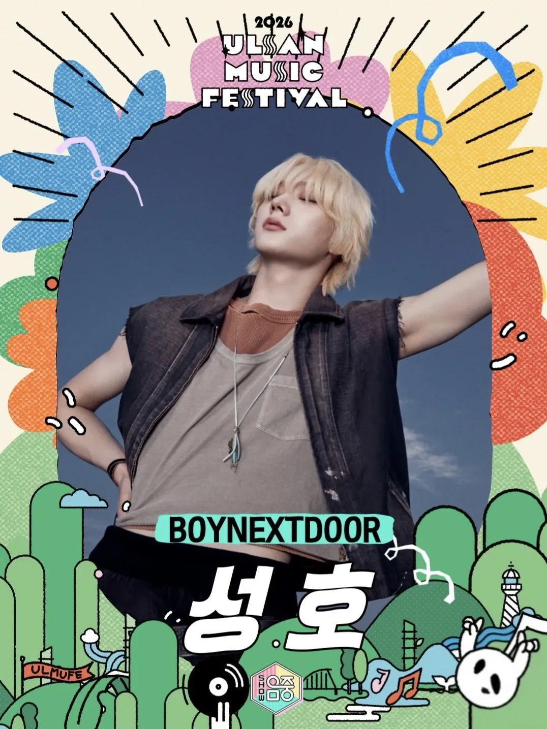 A moment captured by Sungho (BOYNEXTDOOR)'s fan