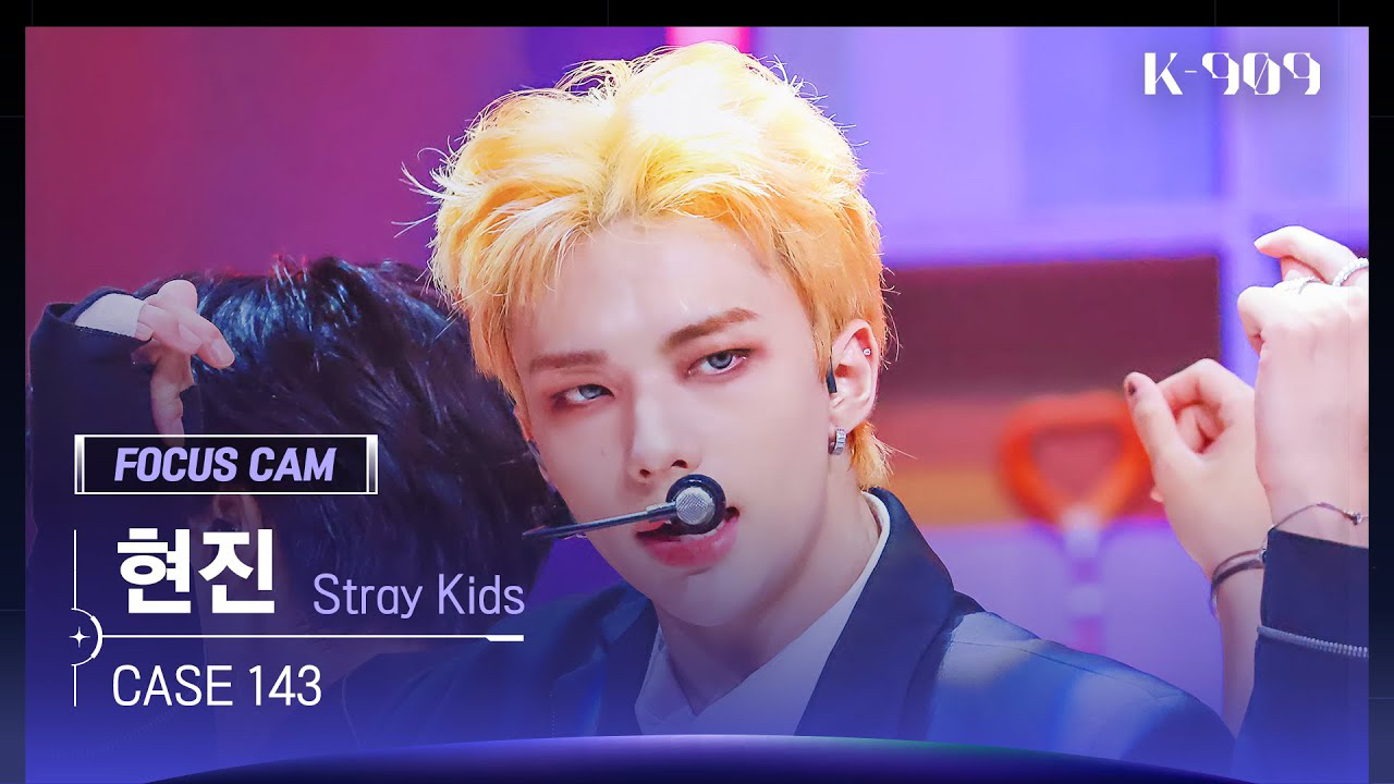 Recent activity shot of Hyunjin (Stray Kids)