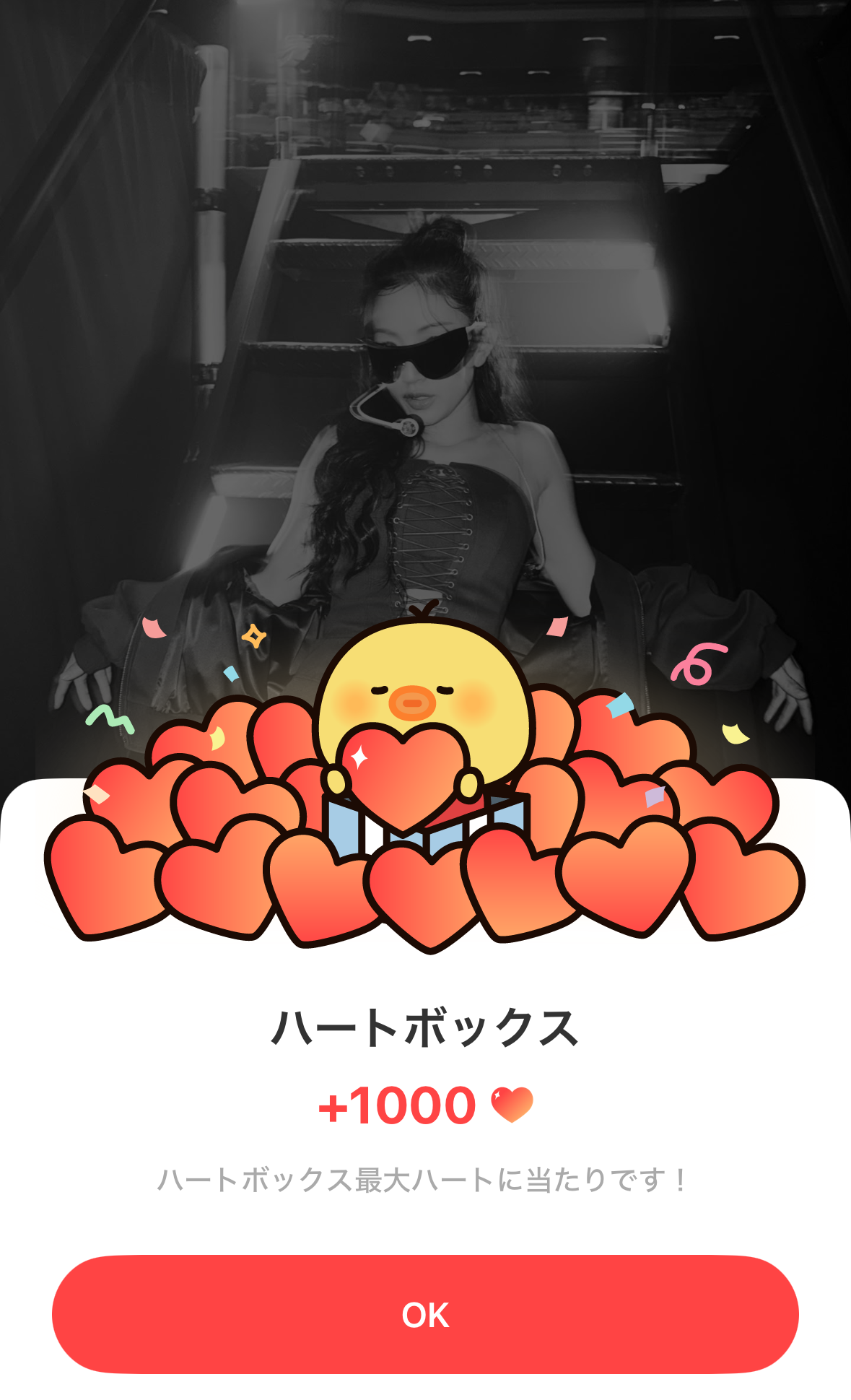 志效 (TWICE)的最新照片