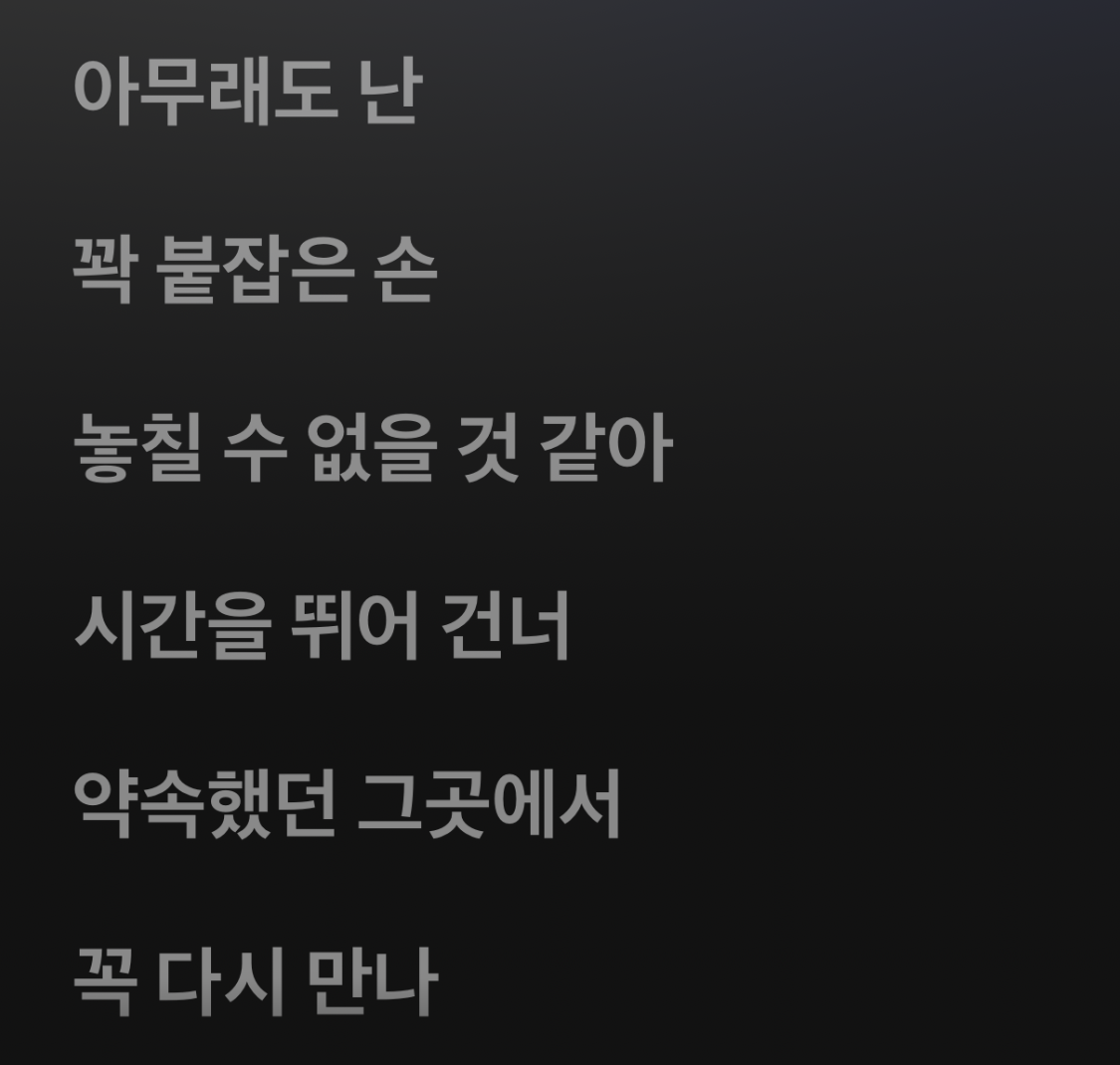 A moment captured by ZEROBASEONE's fan