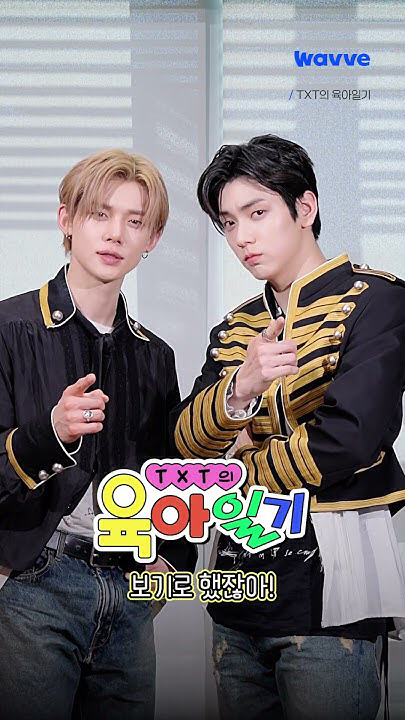 Today's most popular wallpaper in the Yeonjun (TOMORROW X TOGETHER) community
