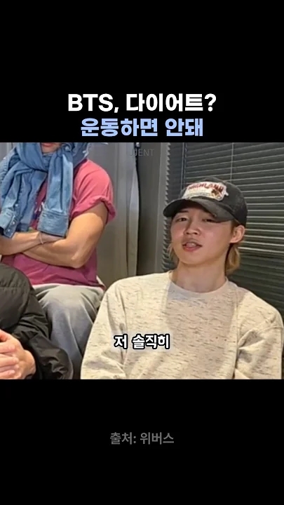 BTSファンが撮った瞬間