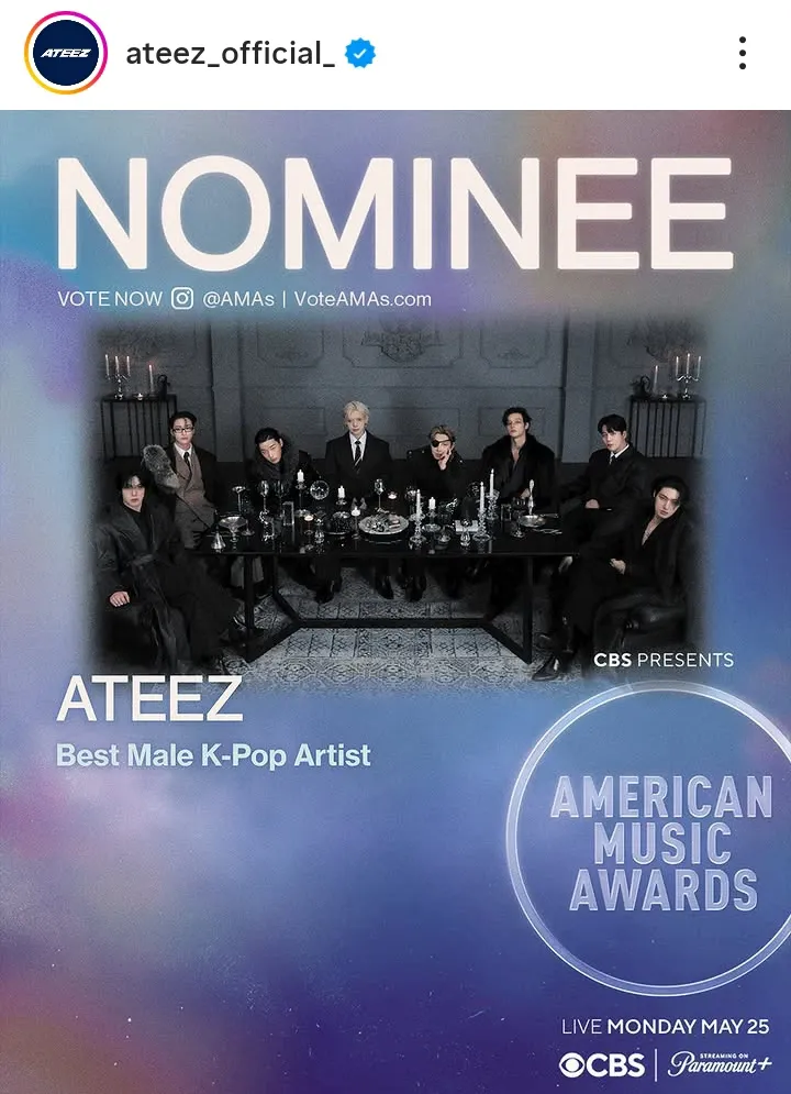 에이티즈 최근 활동샷