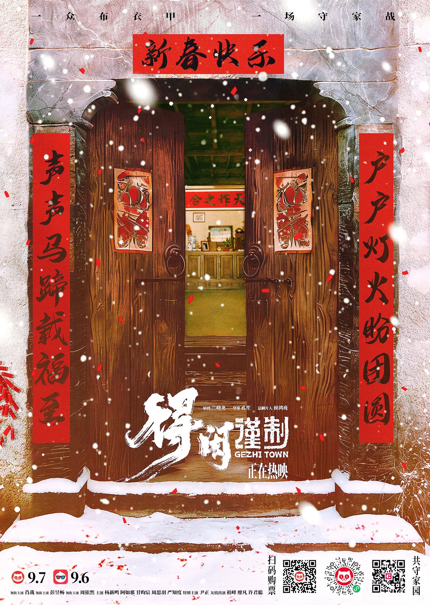 샤오잔의 최신 사진