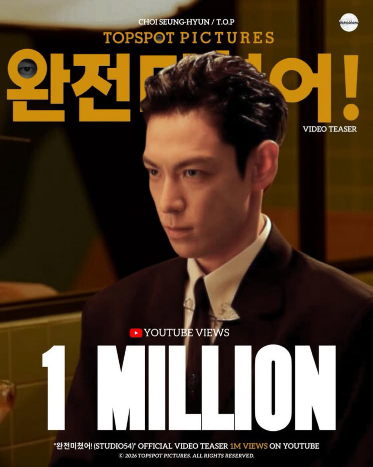 Behind-the-scenes cut of T.O.P