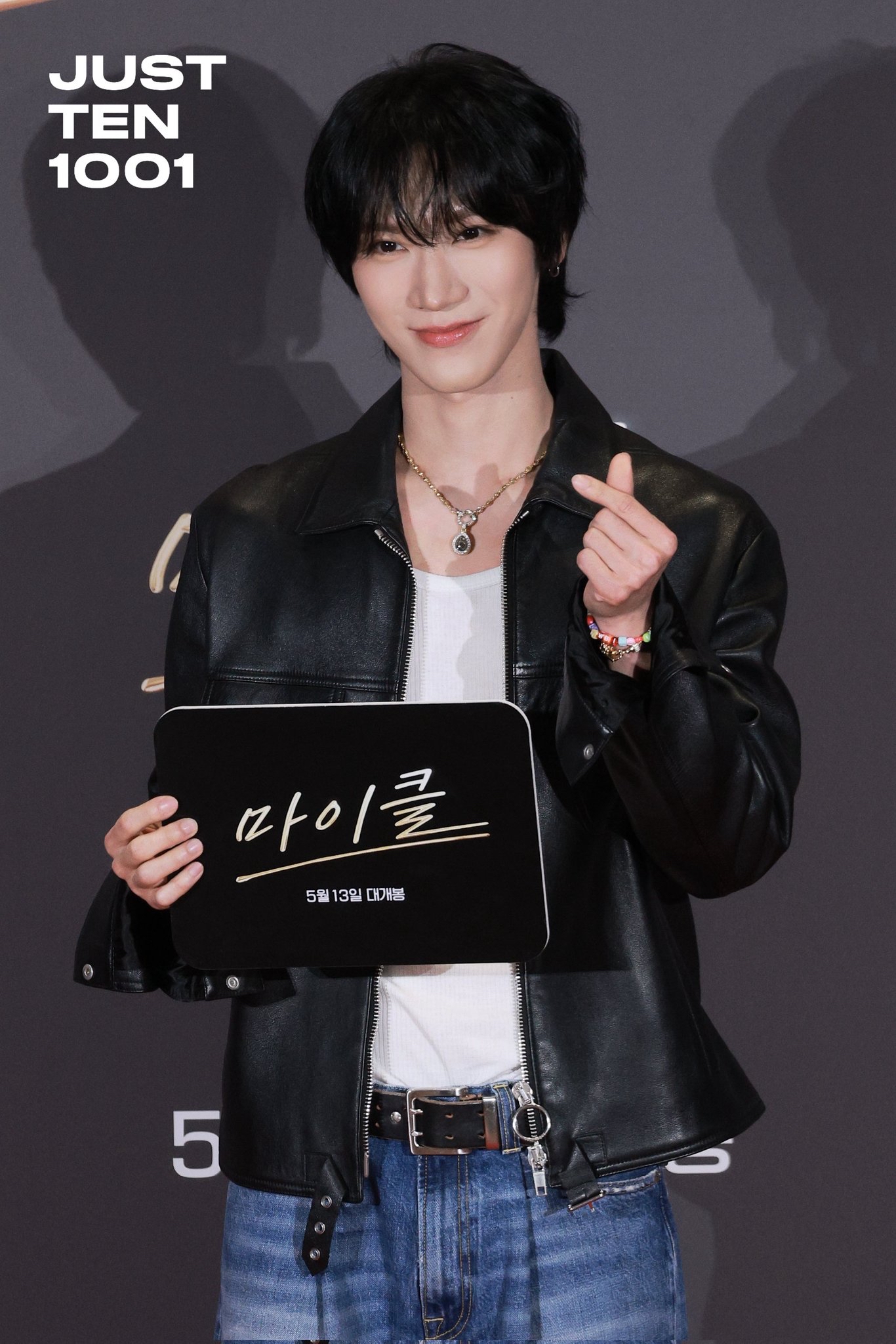 Recent activity shot of TEN (WayV)