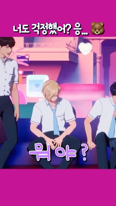 Behind-the-scenes cut of Eunho (PLAVE)