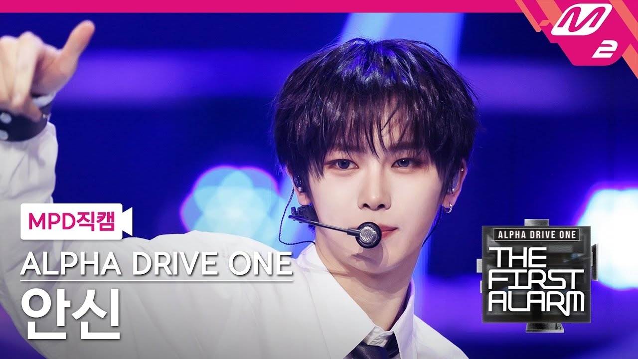 A moment captured by Zhou Anxin (ALPHA DRIVE ONE)'s fan