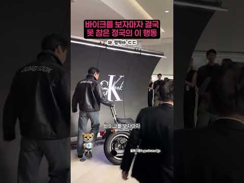 Behind-the-scenes cut of BTS
