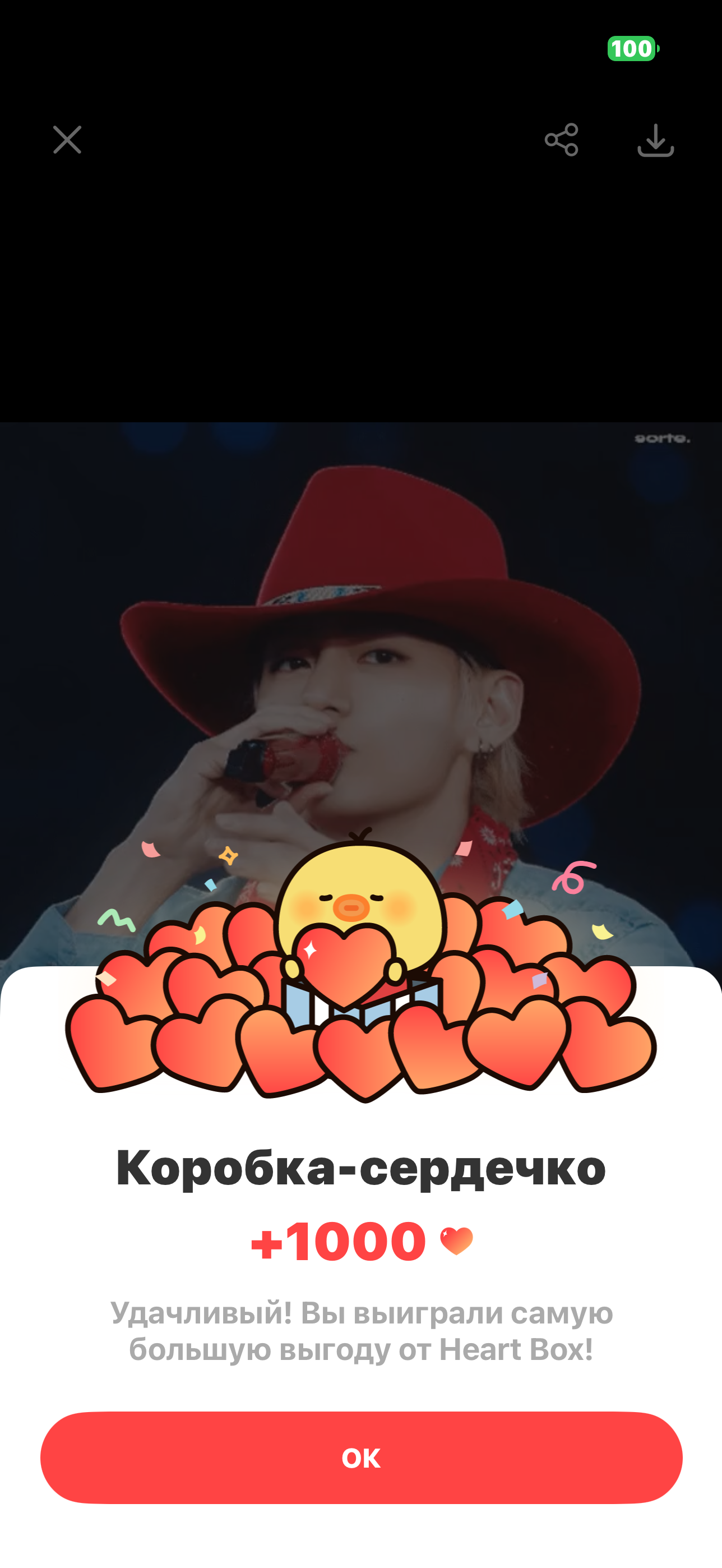 A heartfelt wallpaper shared by V (BTS)'s fans
