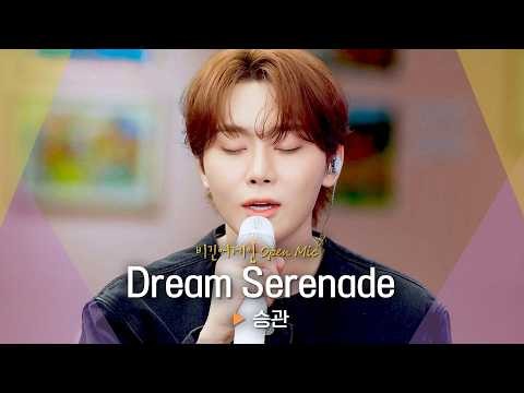 Momen yang diabadikan oleh penggemar Seungkwan (SEVENTEEN)