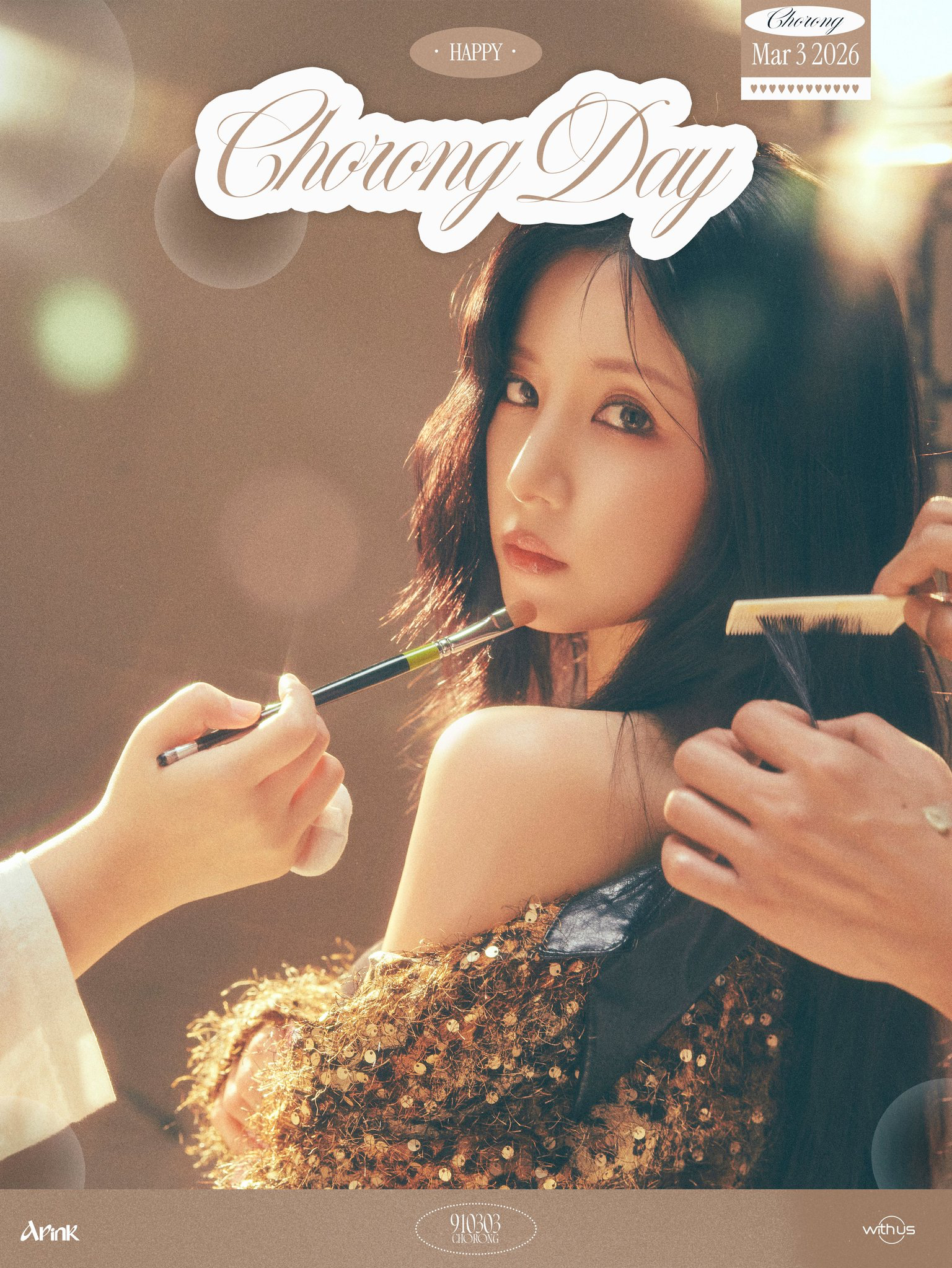 에이핑크 최근 활동샷