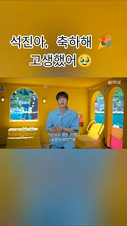 Potret di balik layar BTS