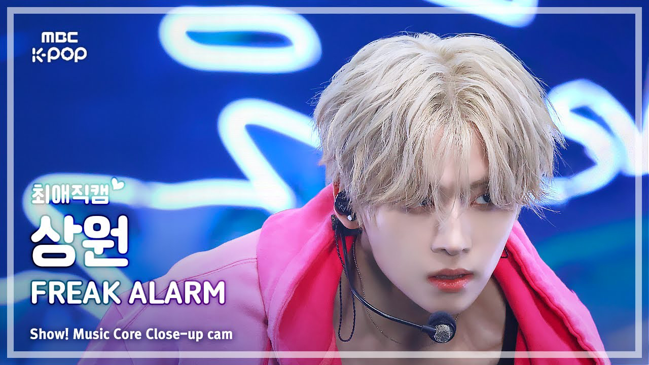 Recent activity shot of Lee Sangwon (ALPHA DRIVE ONE)