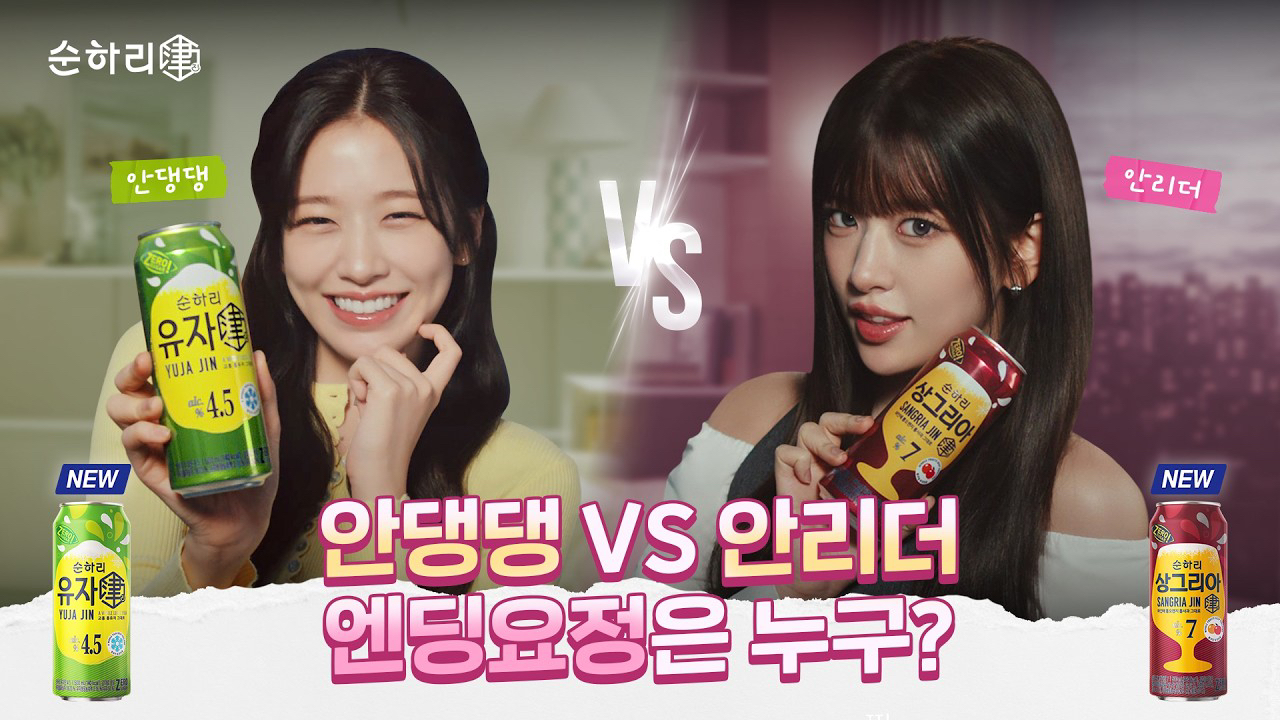 アン・ユジン (IVE)ファンが撮った瞬間