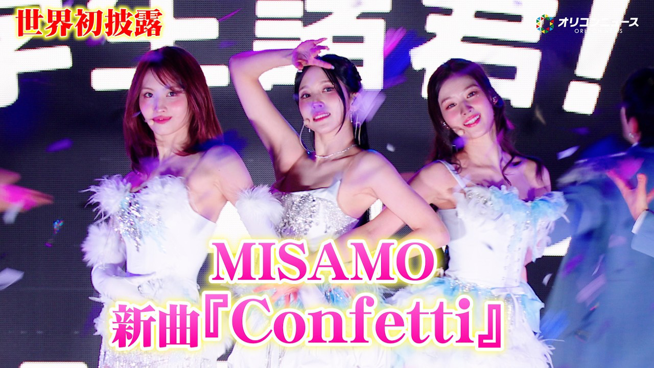 A moment captured by TWICE's fan