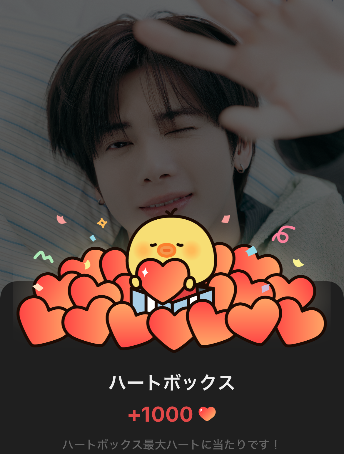 태현 (투모로우바이투게더)의 비하인드 컷