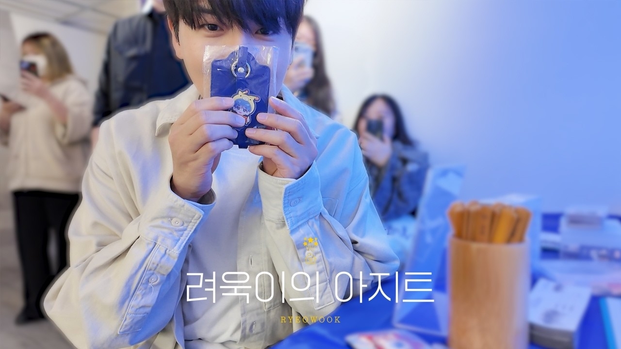 A moment captured by Ryeowook (Super Junior)'s fan