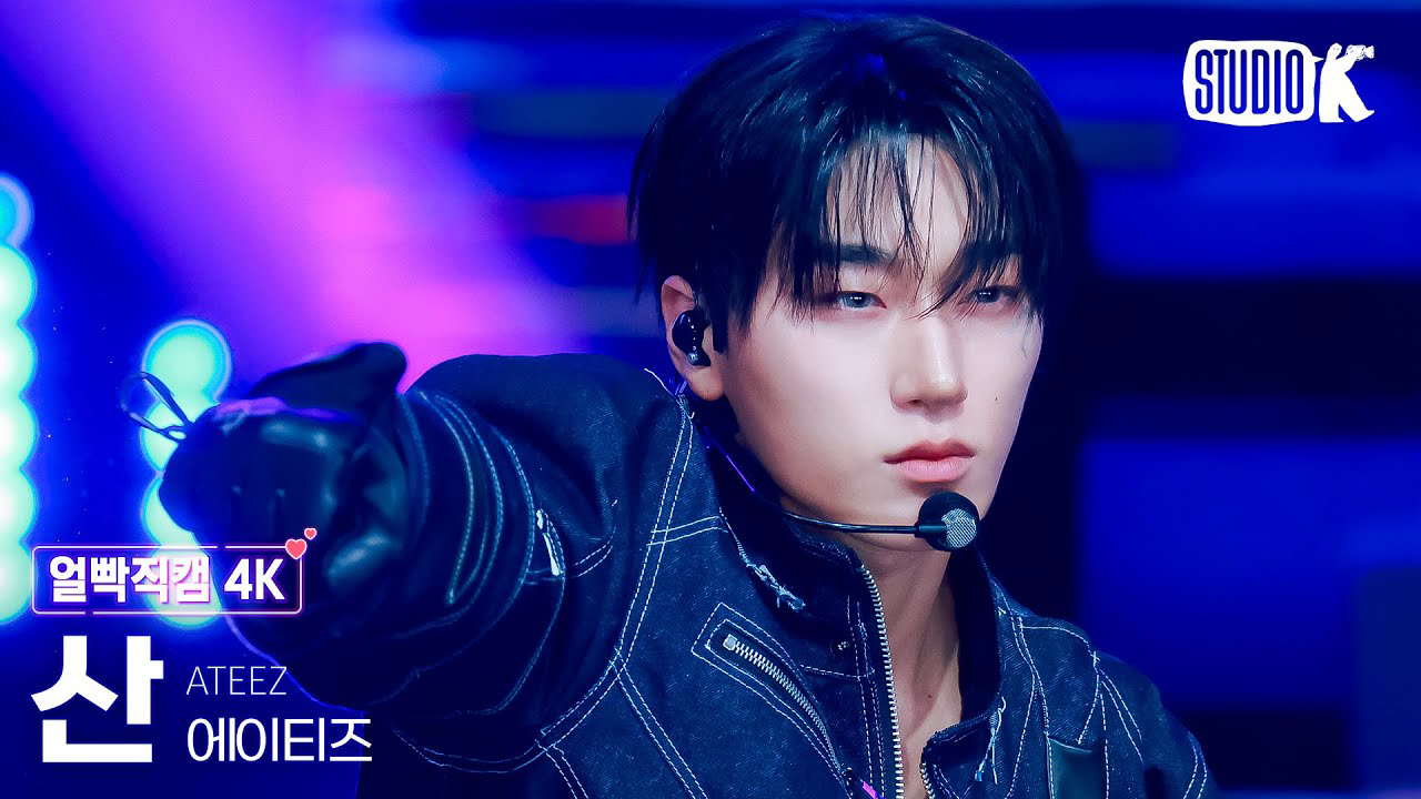 Behind-the-scenes cut of San (ATEEZ)