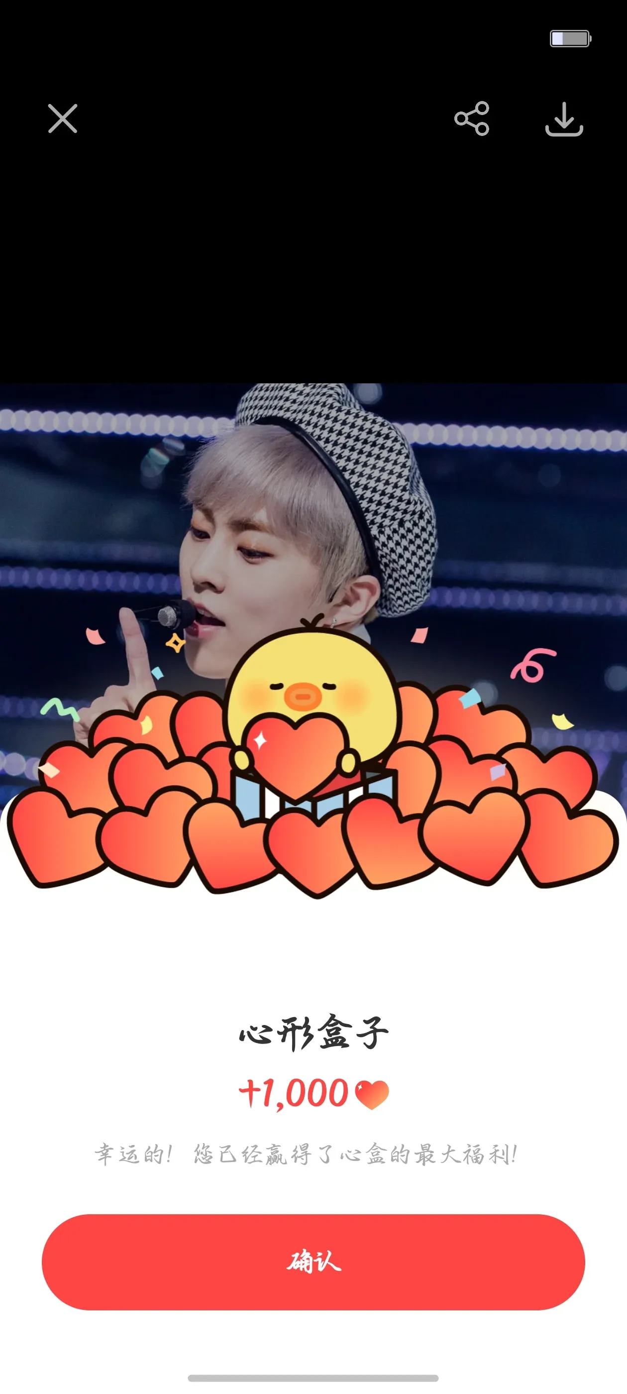 Today's most popular wallpaper in the Xiumin (EXO) community