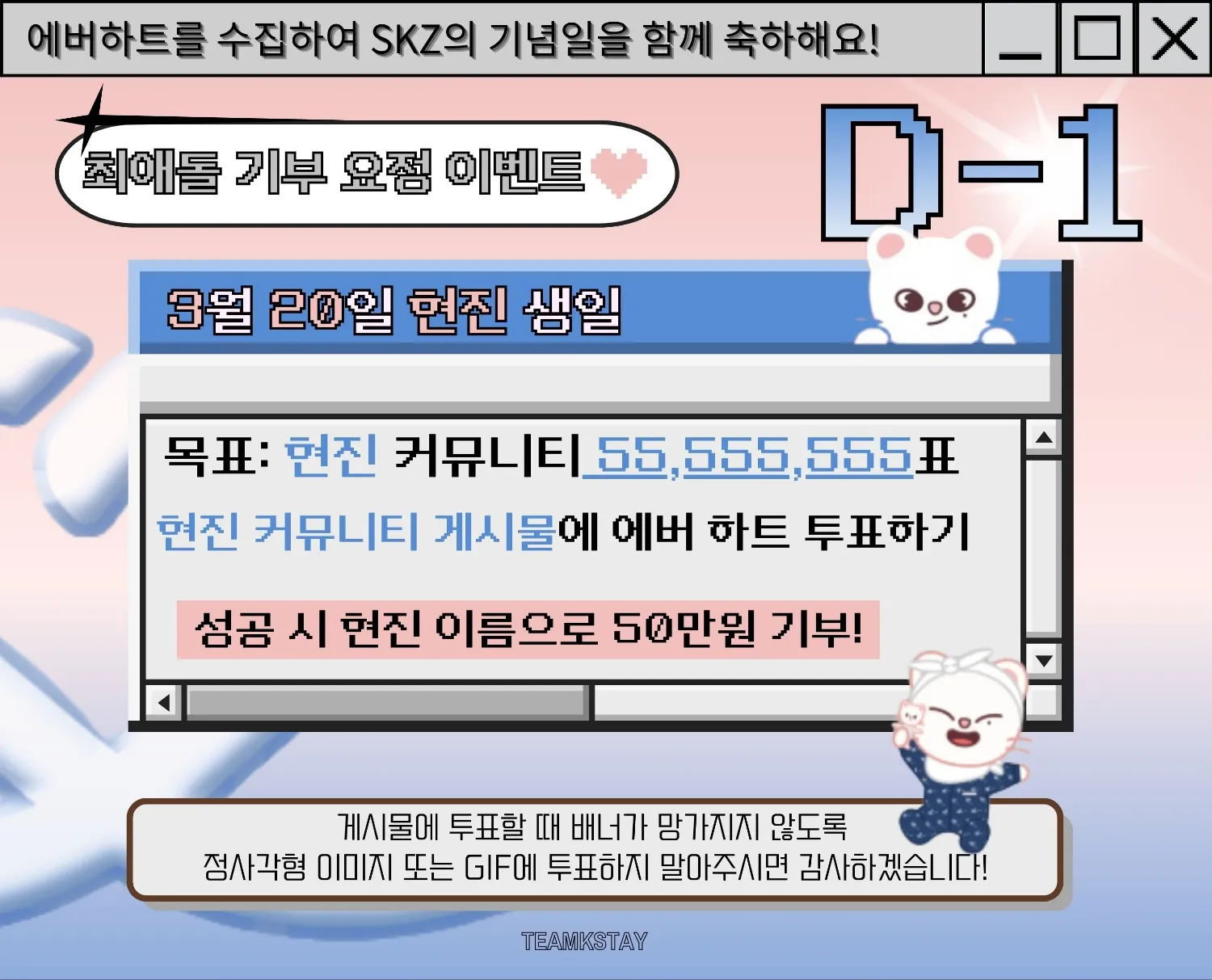 Stray Kids의 최신 사진