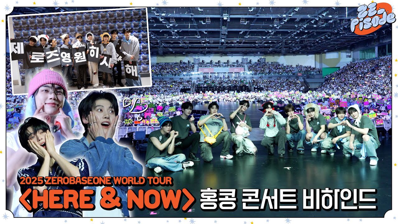 Recent activity shot of Park Gunwook (ZEROBASEONE)