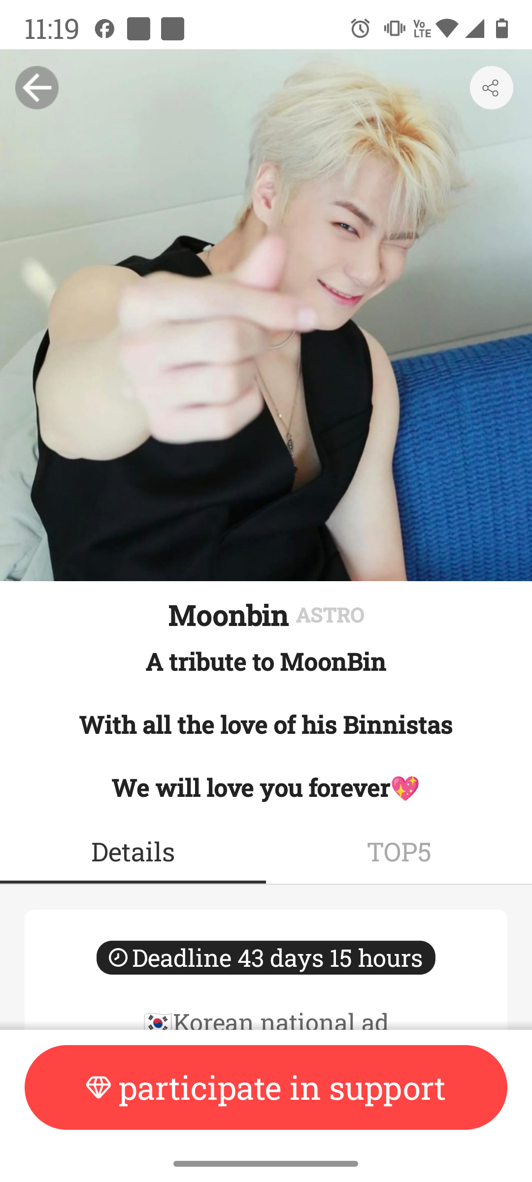 Behind-the-scenes cut of Moonbin (ASTRO)