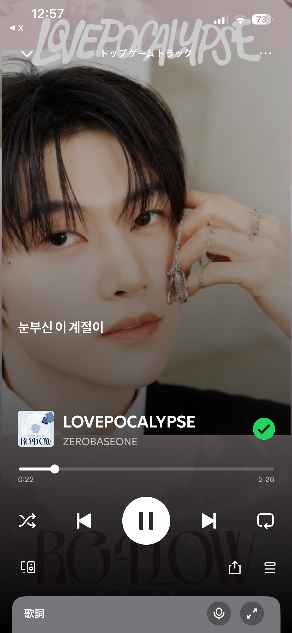 Behind-the-scenes cut of Seok Matthew (ZEROBASEONE)